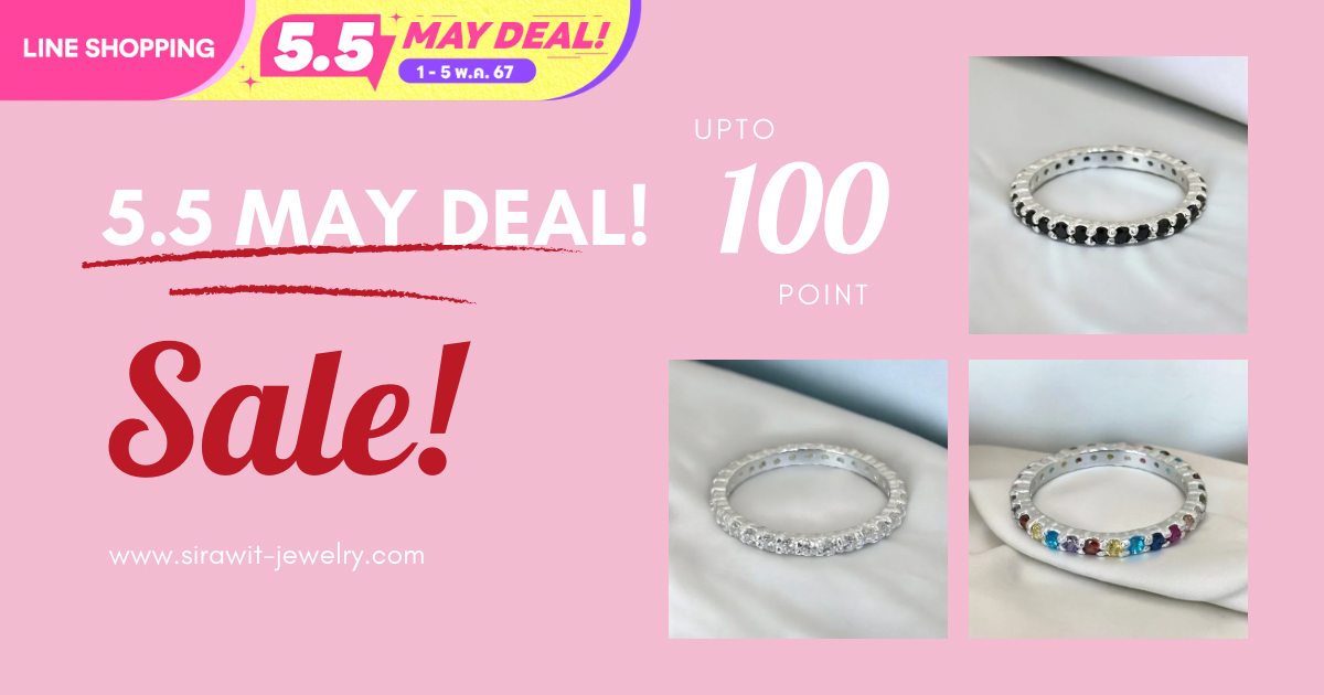 🚨MAYDAY MAY DEAL ❕