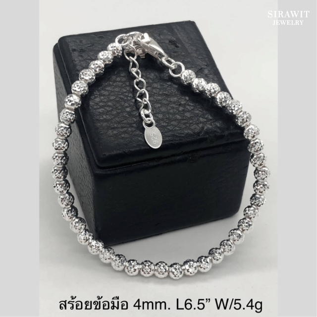 สร้อยข้อมือเม็ดตัดลาย