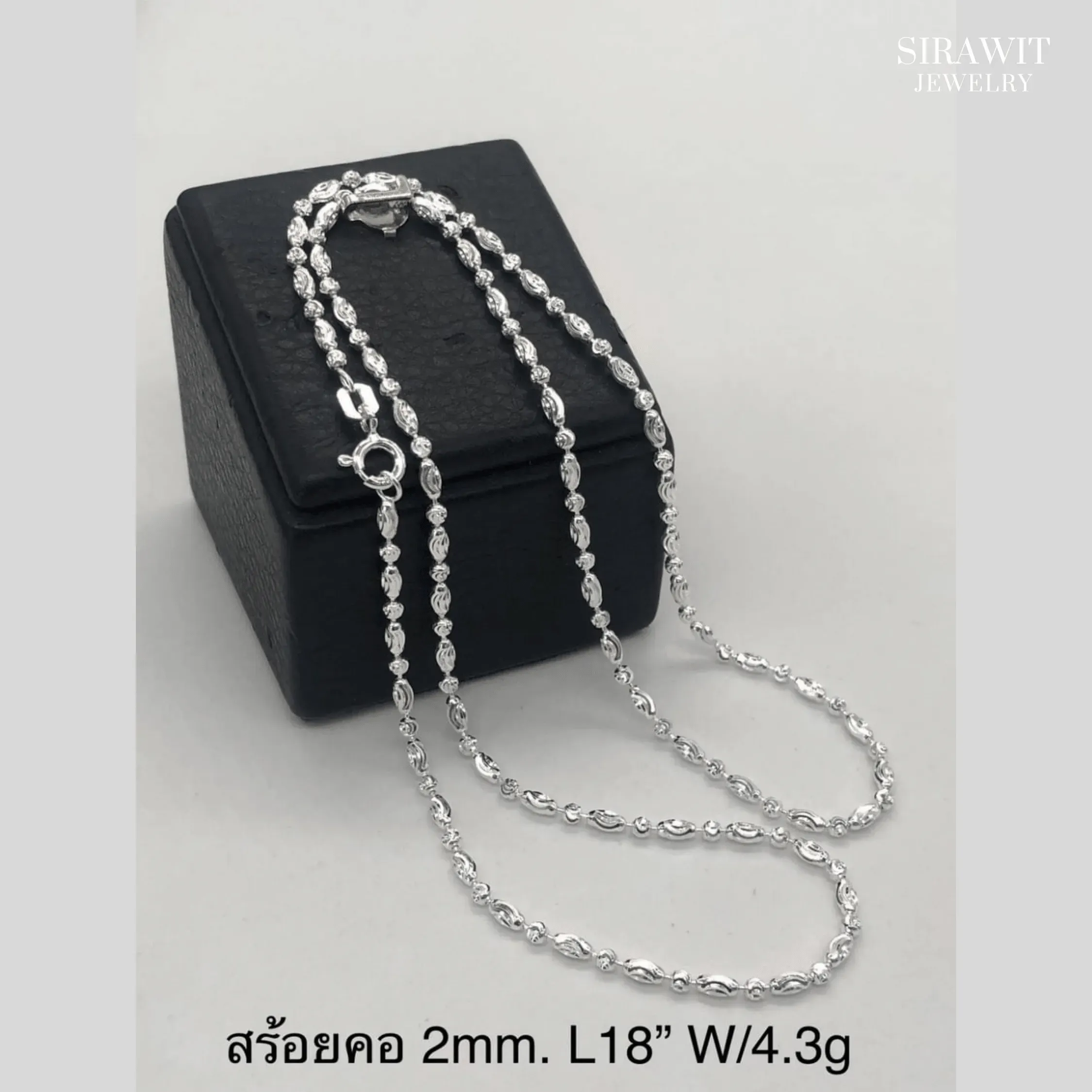 สร้อยคอ เม็ดตัดลาย