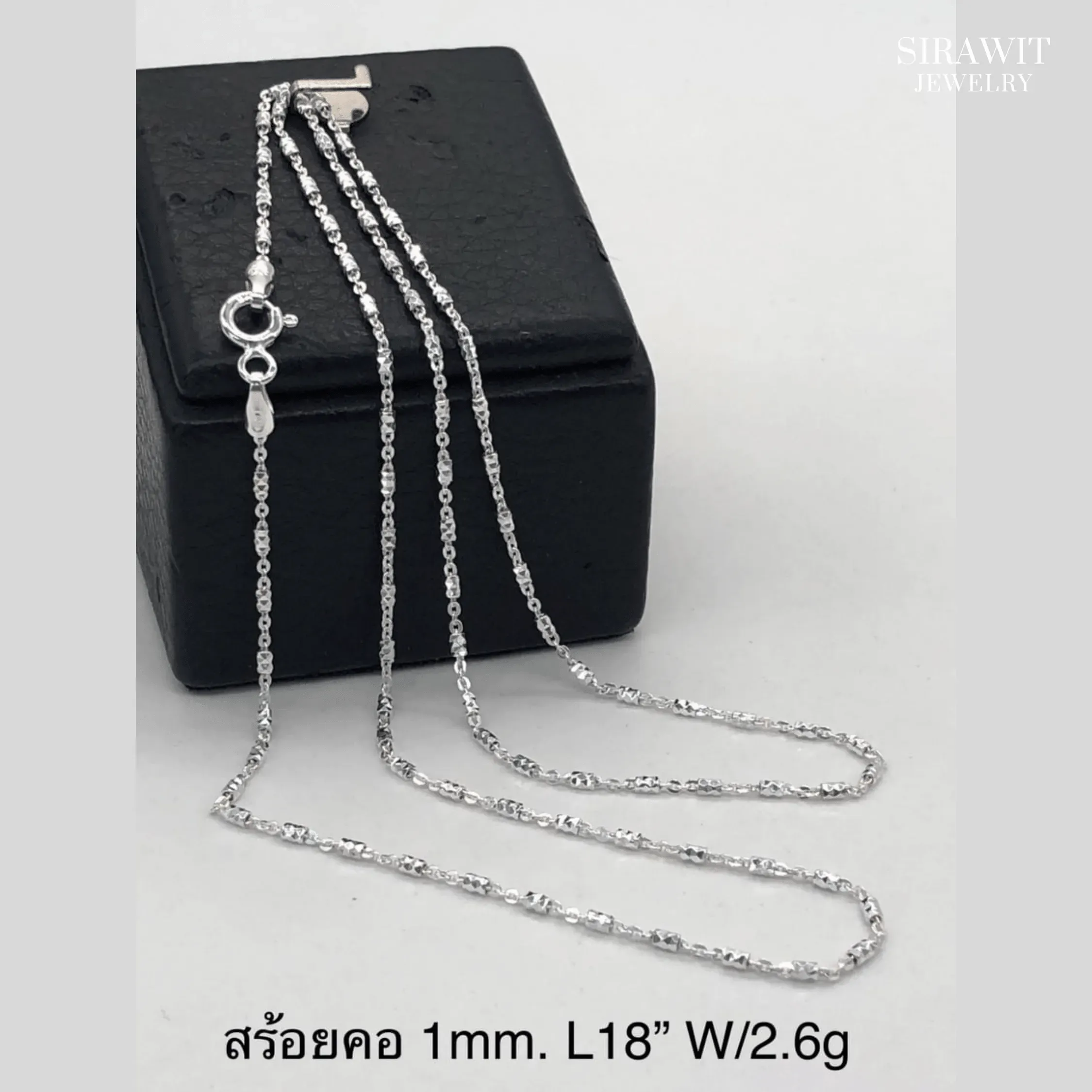 สร้อยคอ เม็ดตัดลาย