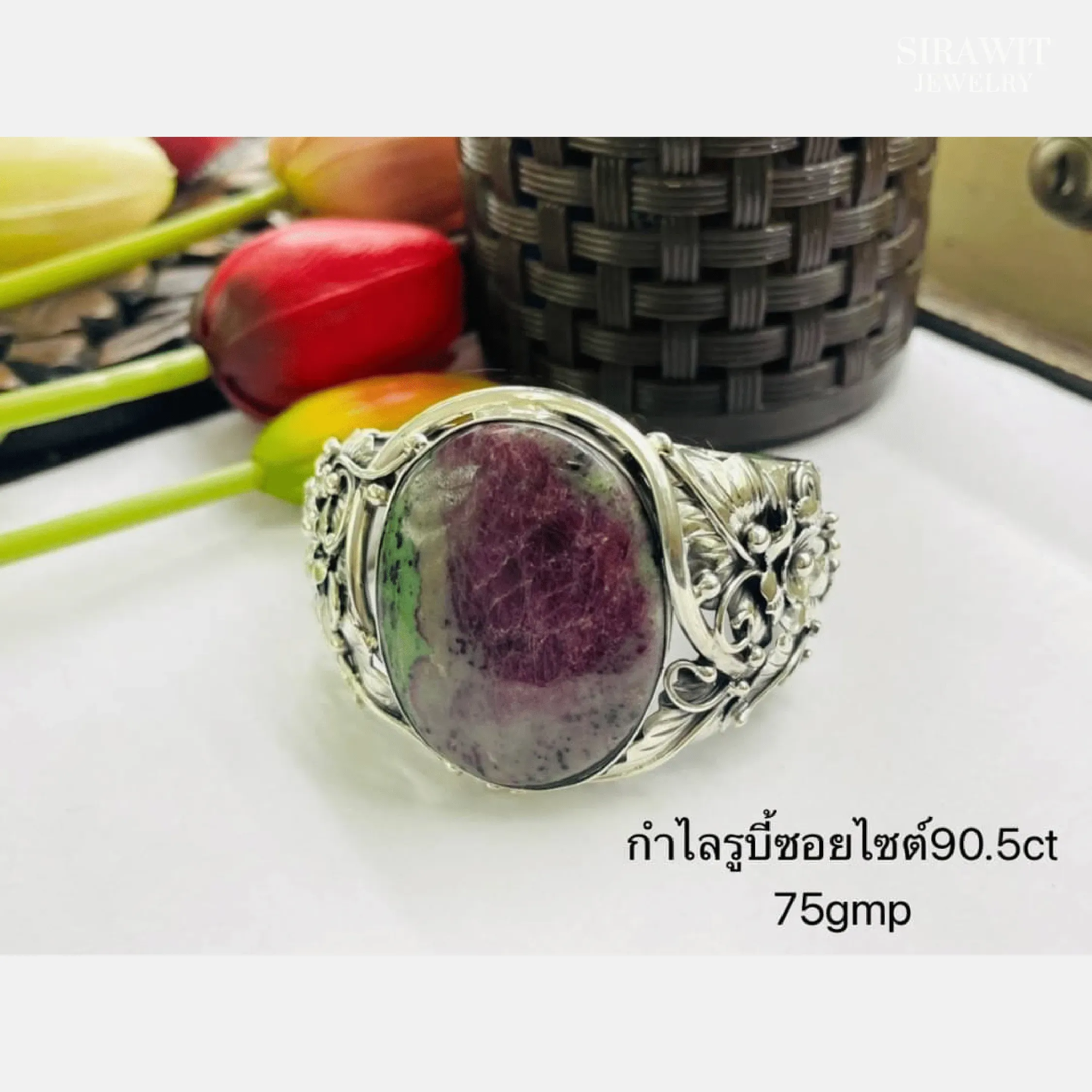 กำไลรูบี้ซอยไซต์ (Ruby In Zoisite)