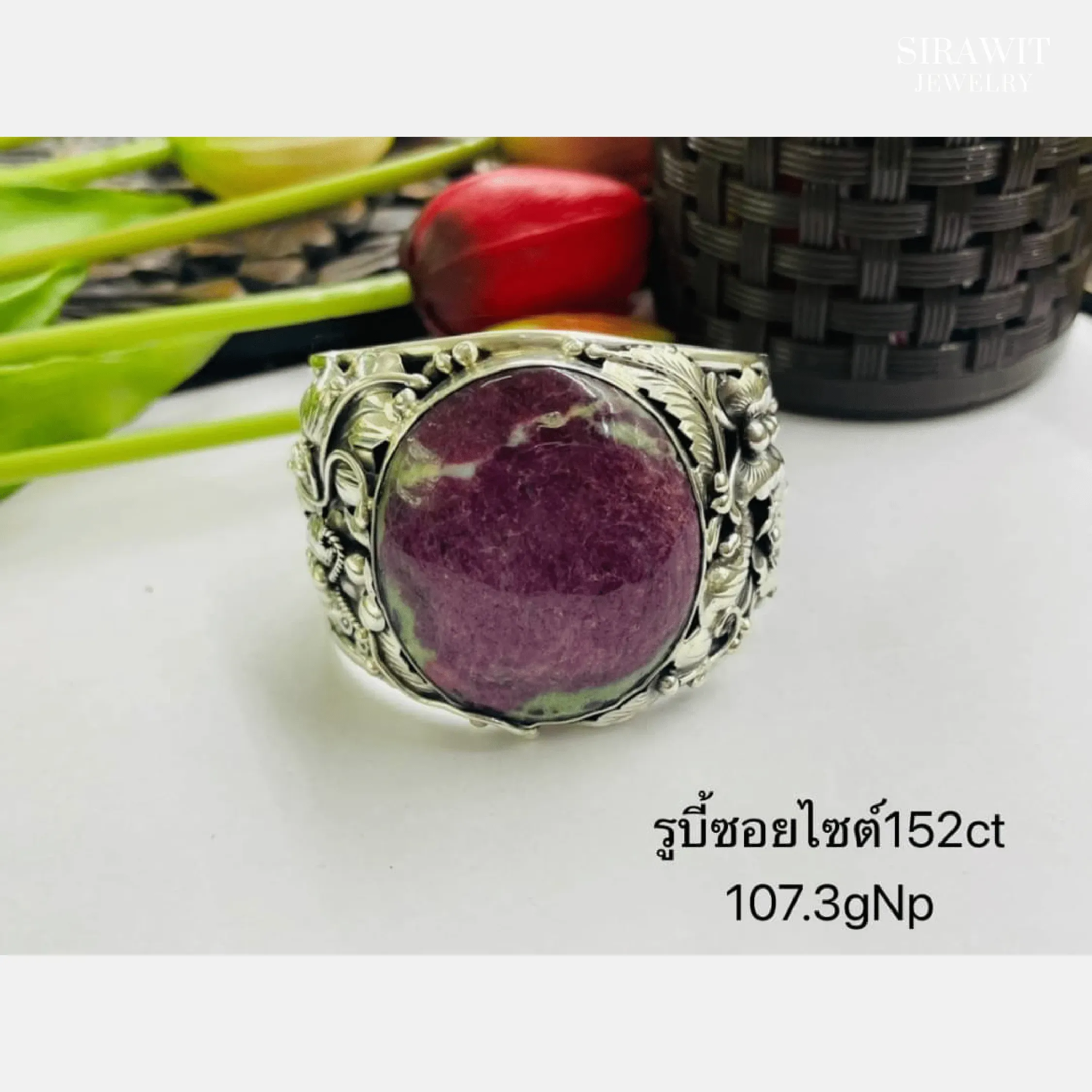 กำไลรูบี้ซอยไซต์ (Ruby In Zoisite)