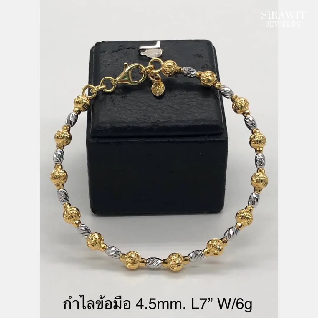 กำไลข้อมือตัดลายสองกษัตริย์