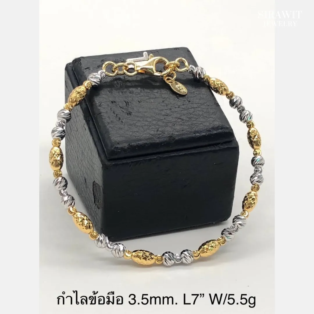 กำไลข้อมือตัดลายสองกษัตริย์