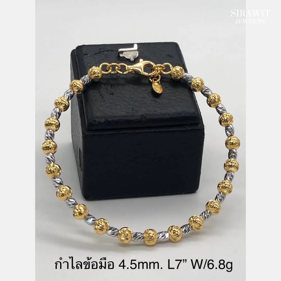 กำไลข้อมือตัดลายสองกษัตริย์