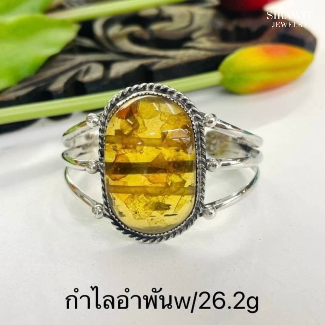 กำไลอำพัน