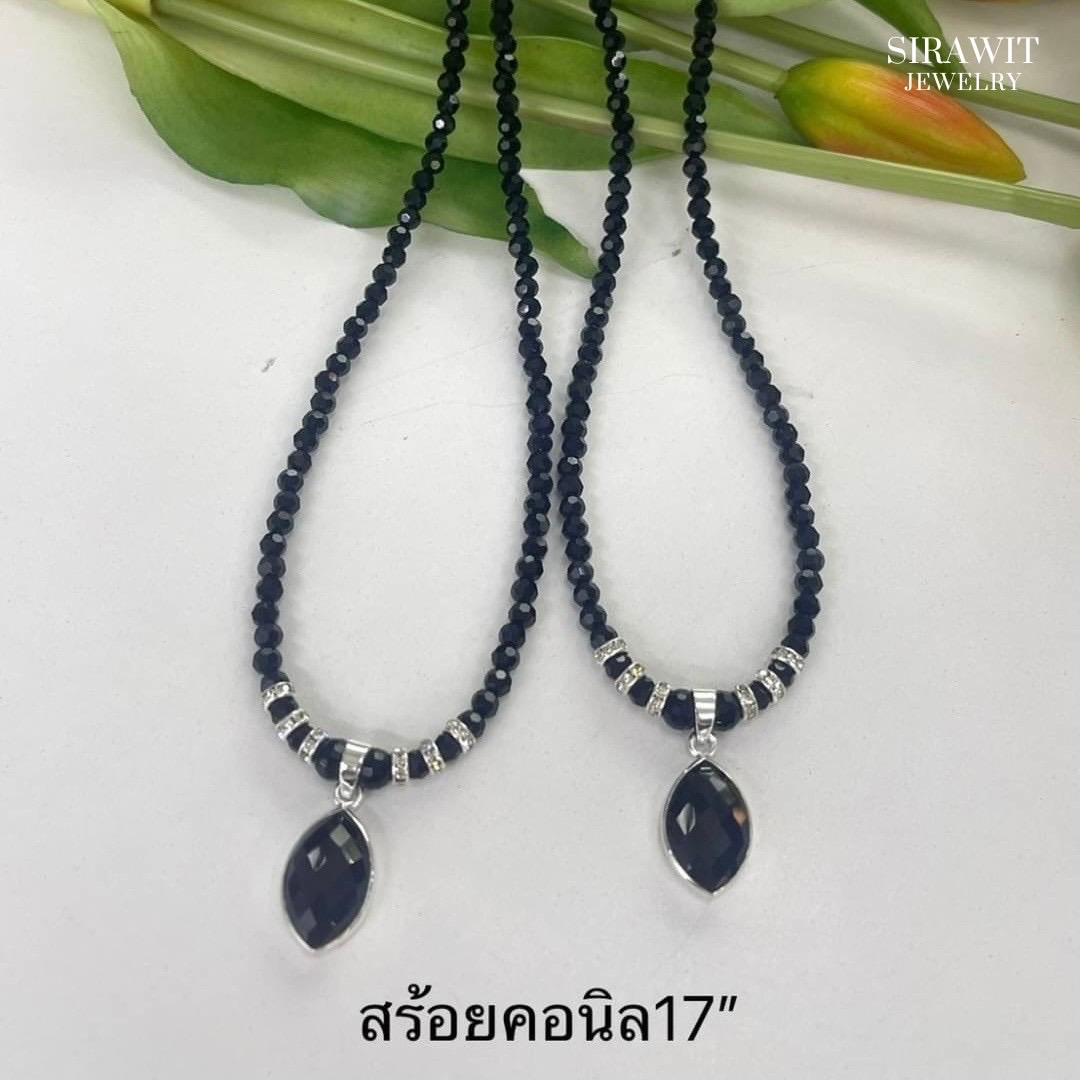 สร้อยคอนิล