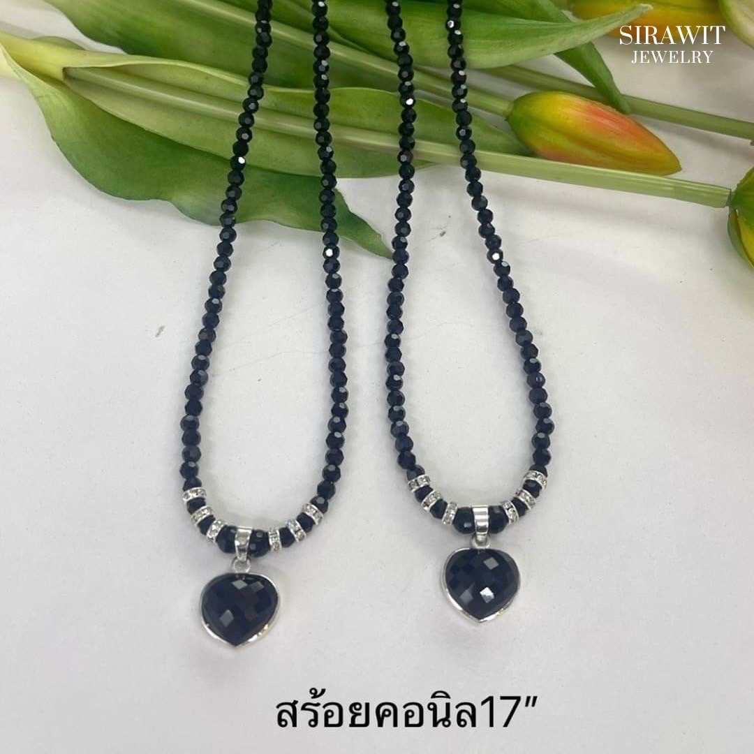 สร้อยคอนิล