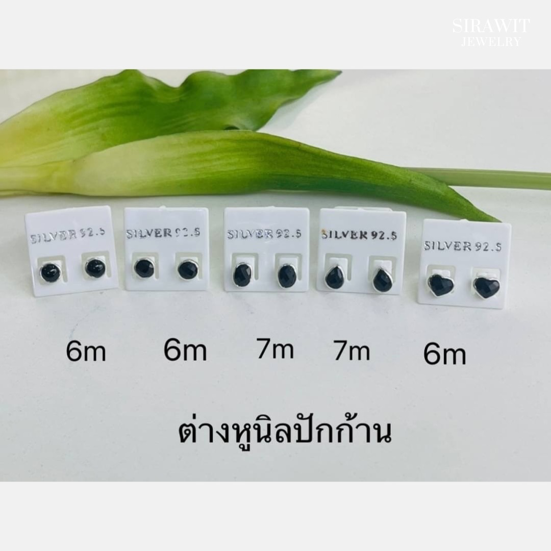 ต่างหูนิลปักก้าน