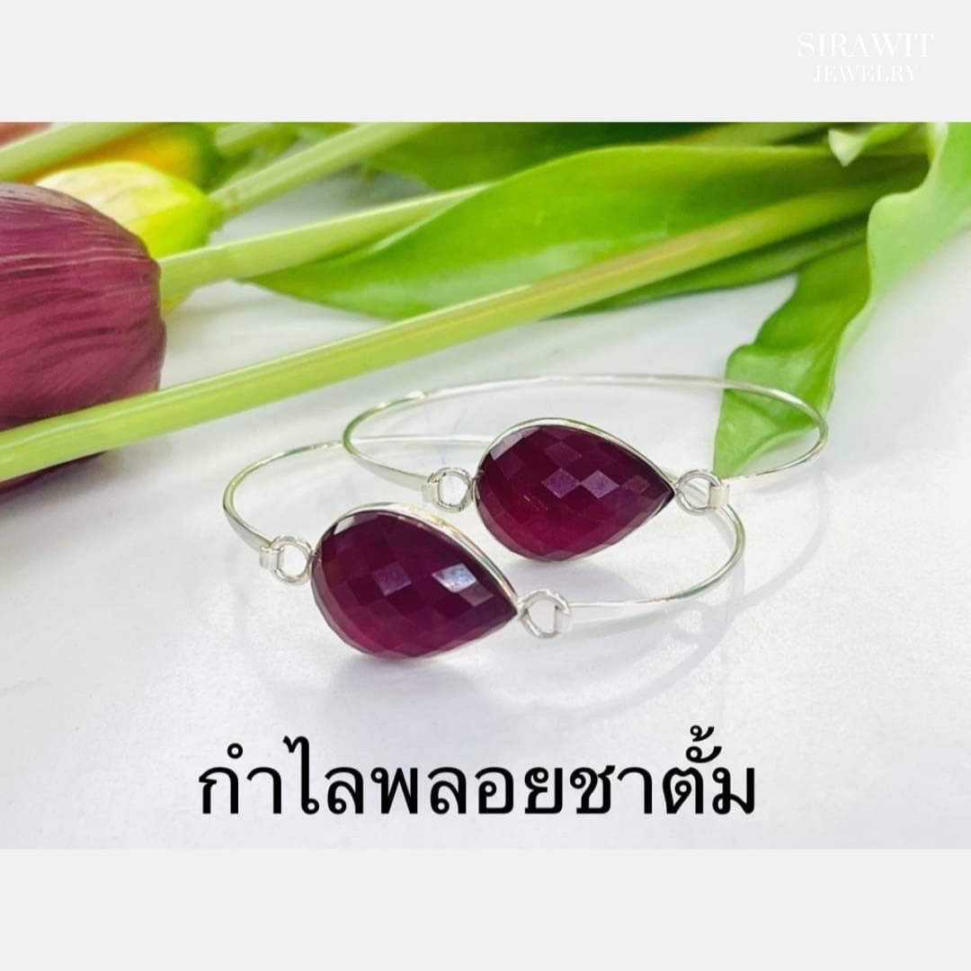 กำไลพลอยชาตั้ม