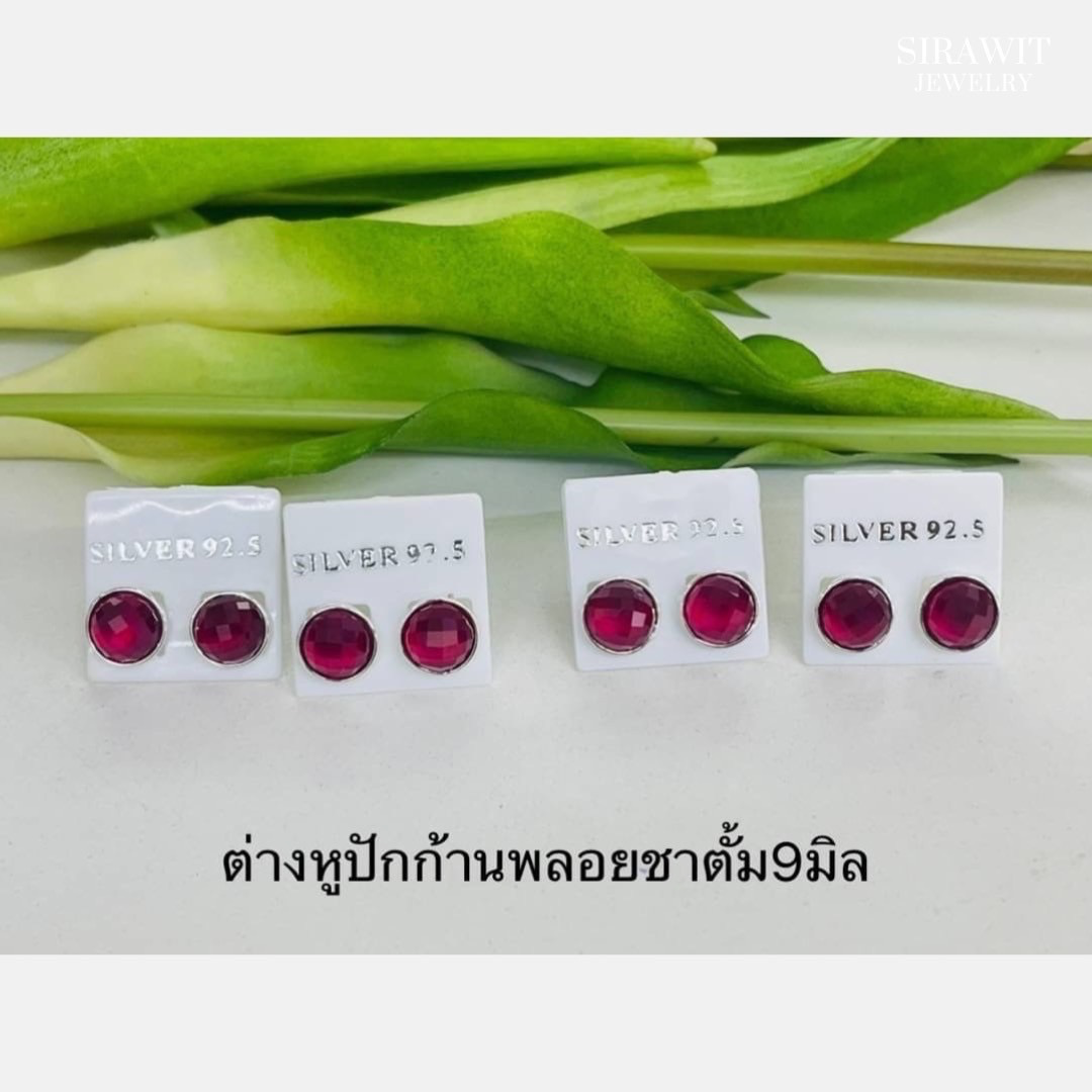 ต่างหูปักก้านพลอยชาตั้ม