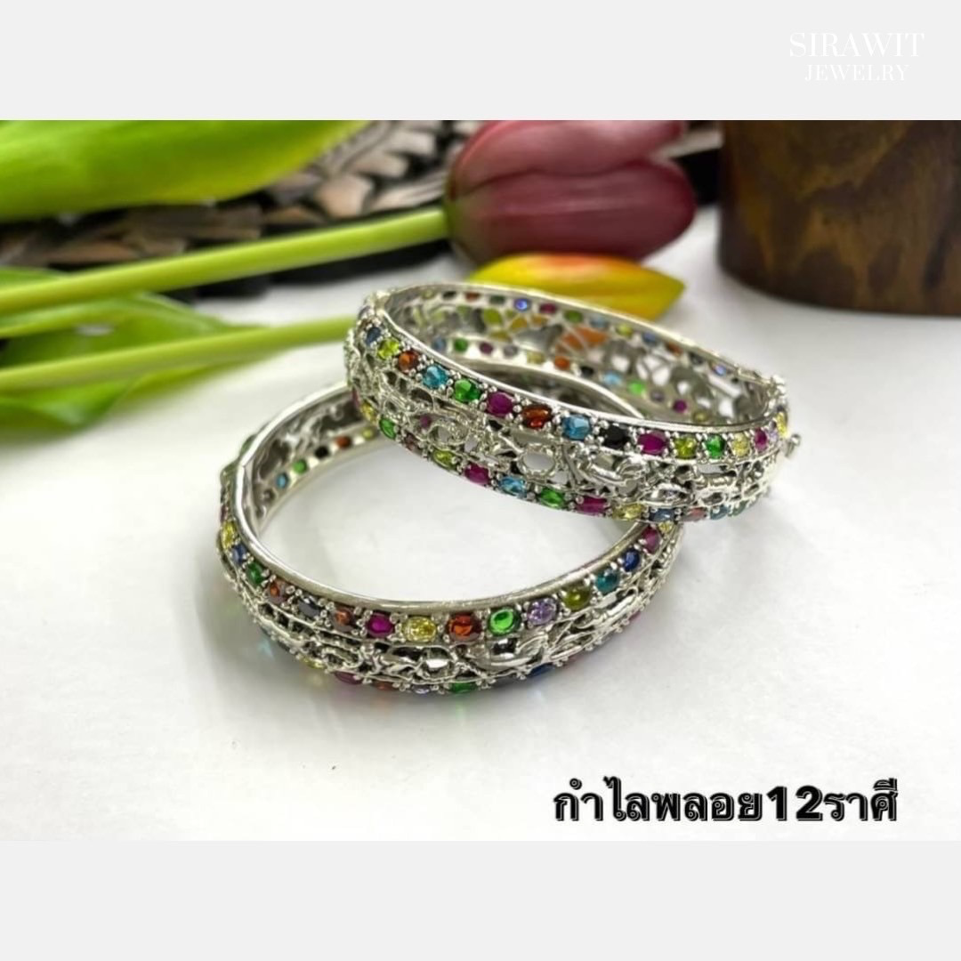 กำไลข้อมือพลอย 12 ราศี