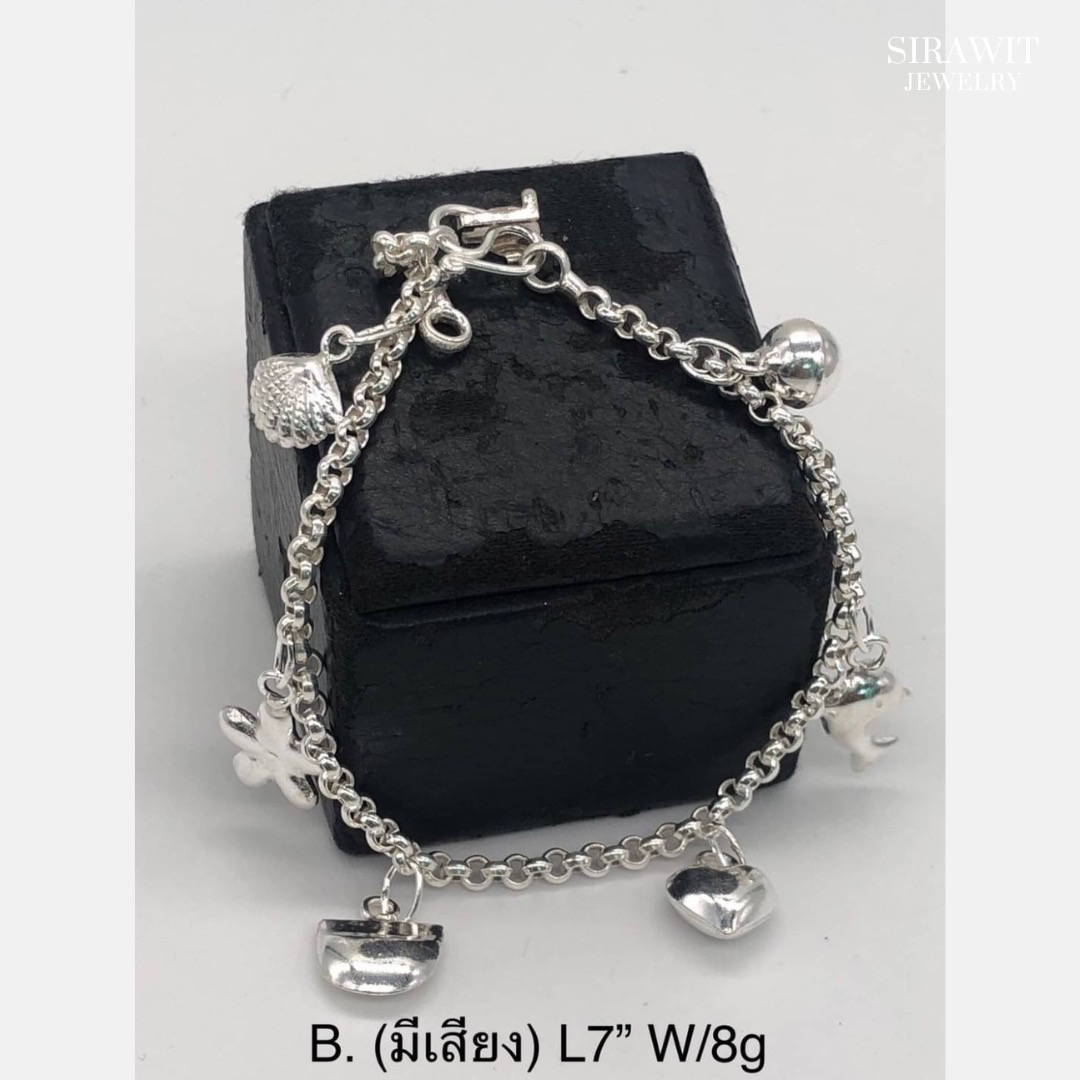 สร้อยข้อมือ(มีเสียง)เงินแท้