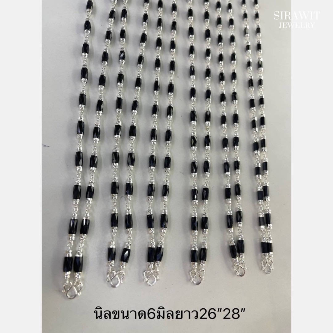สร้อยคอนิล