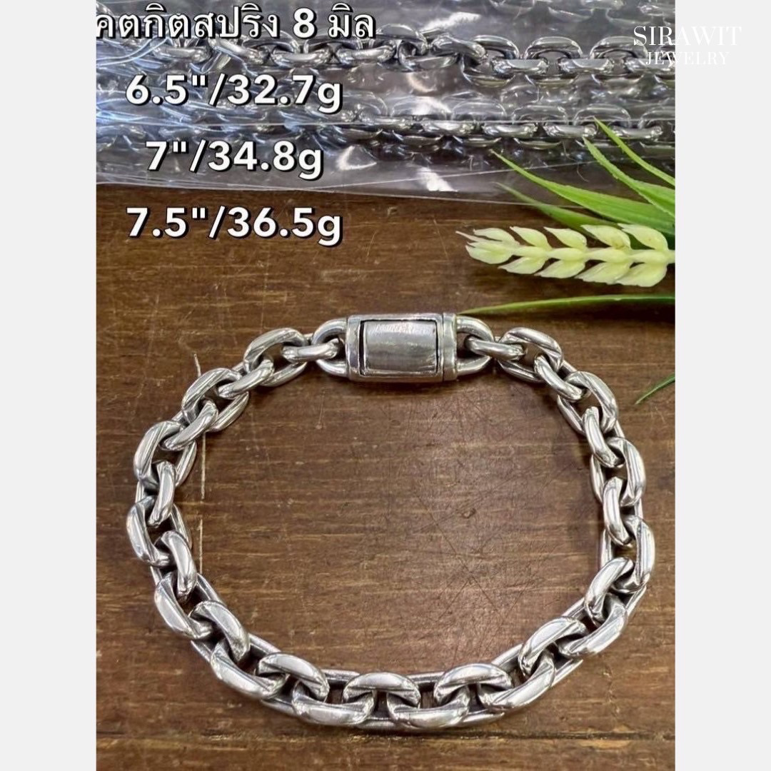 สร้อยข้อมือเงินแท้