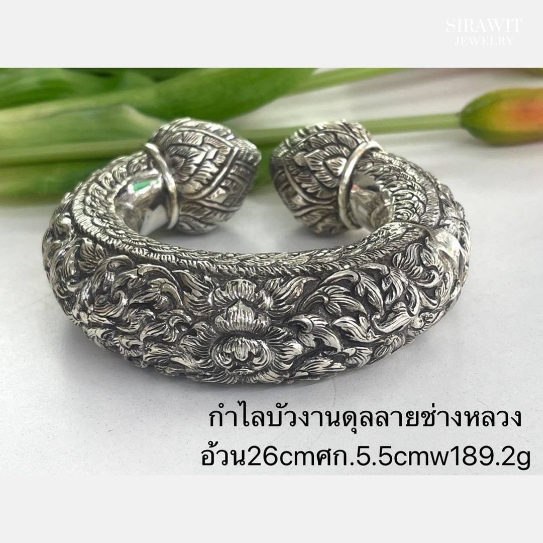 กำไลบัว