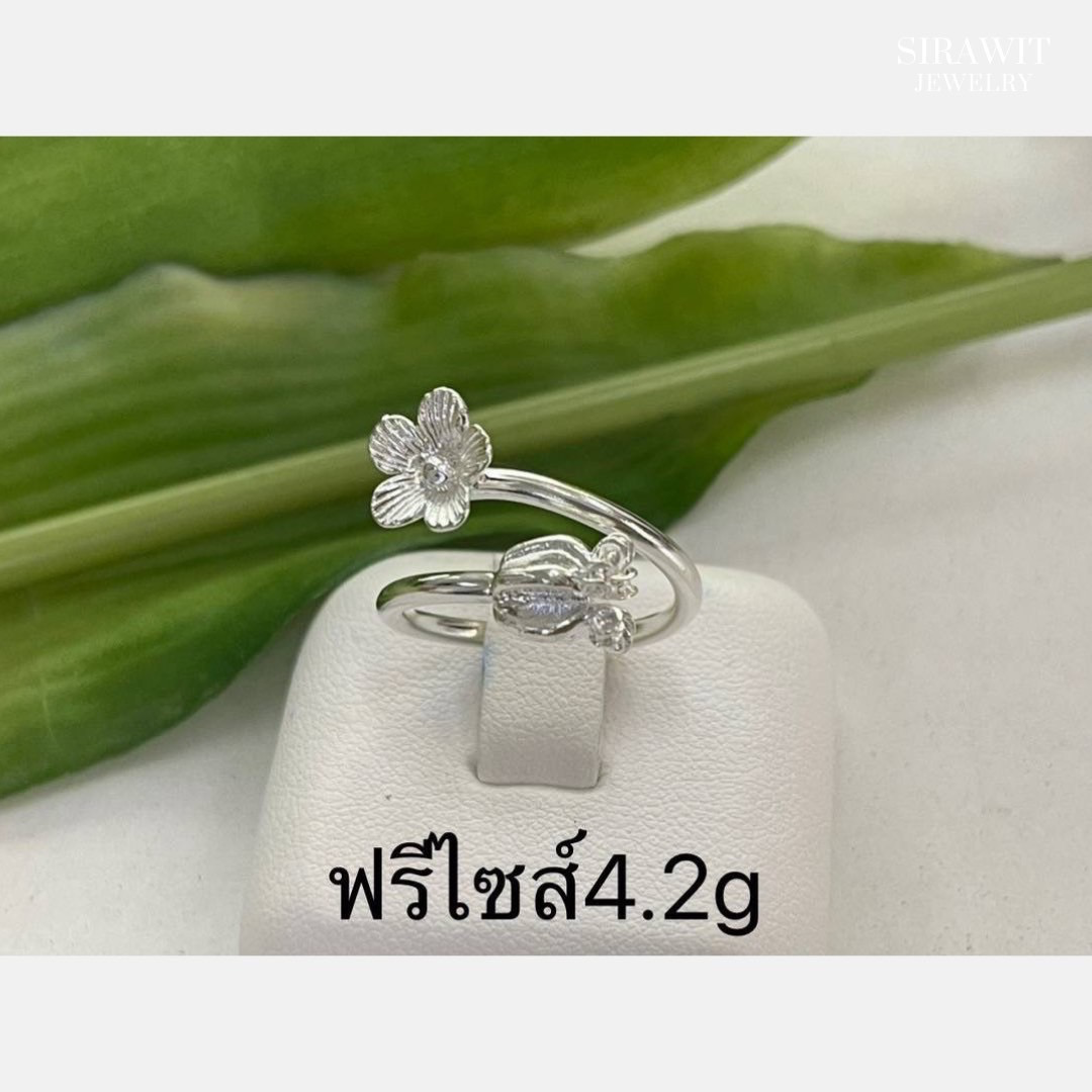 แหวนเงินแท้