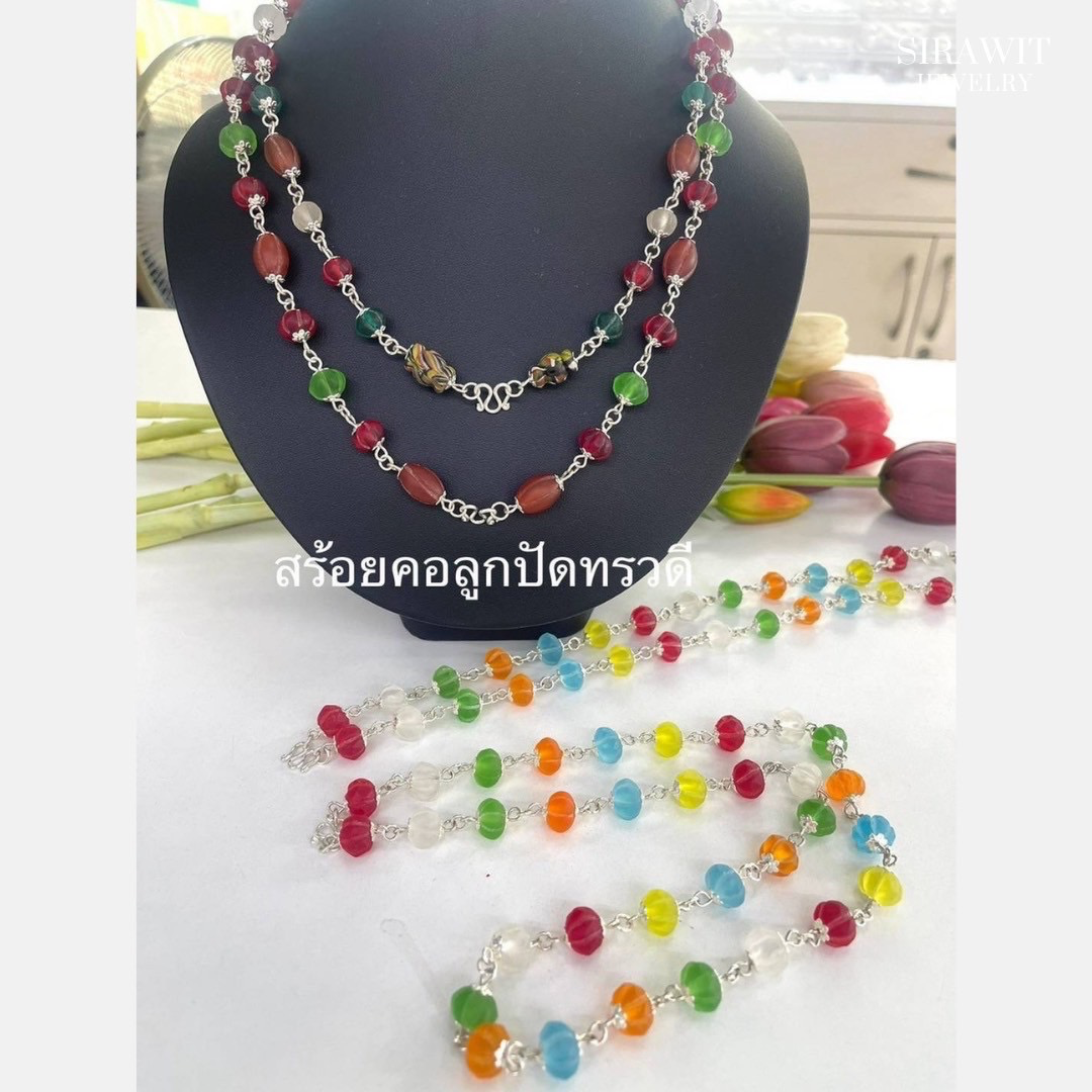 สร้อยคอลูกปัดทรวดี