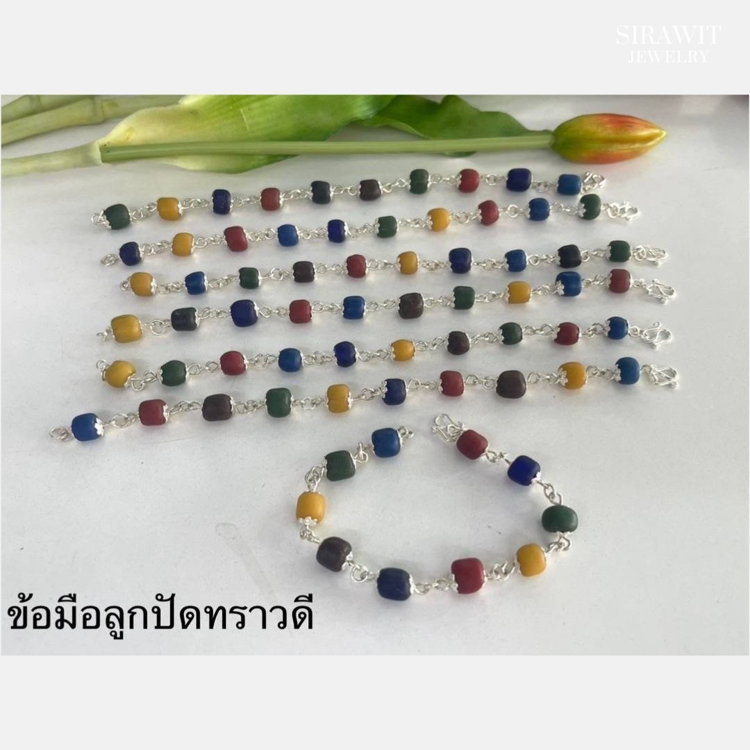 สร้อยข้อมือลูกปัดทรวดี