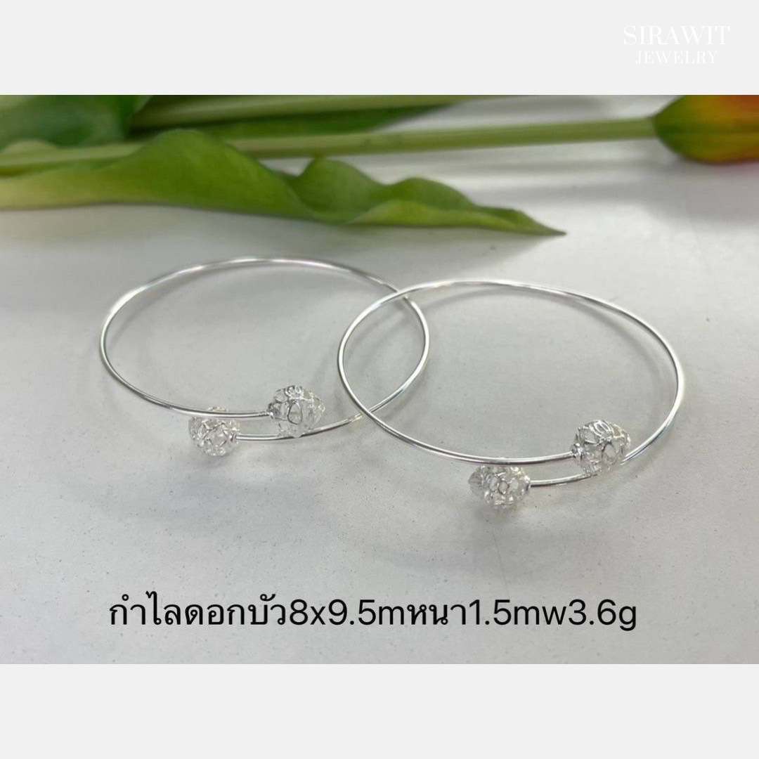 กำไลข้อมือหัวใจฉลุ