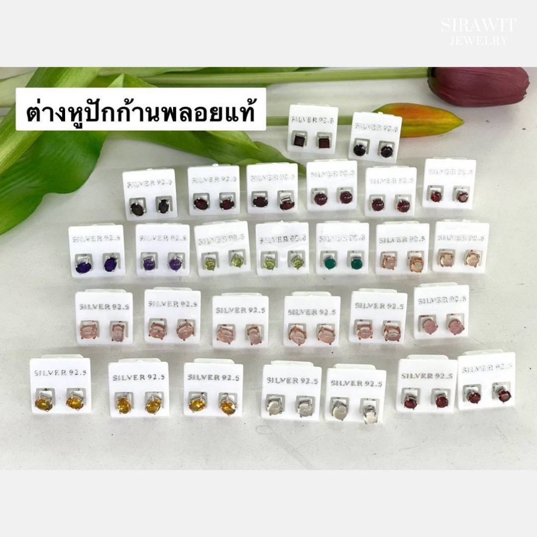 ต่างหูพลอยเงินแท้