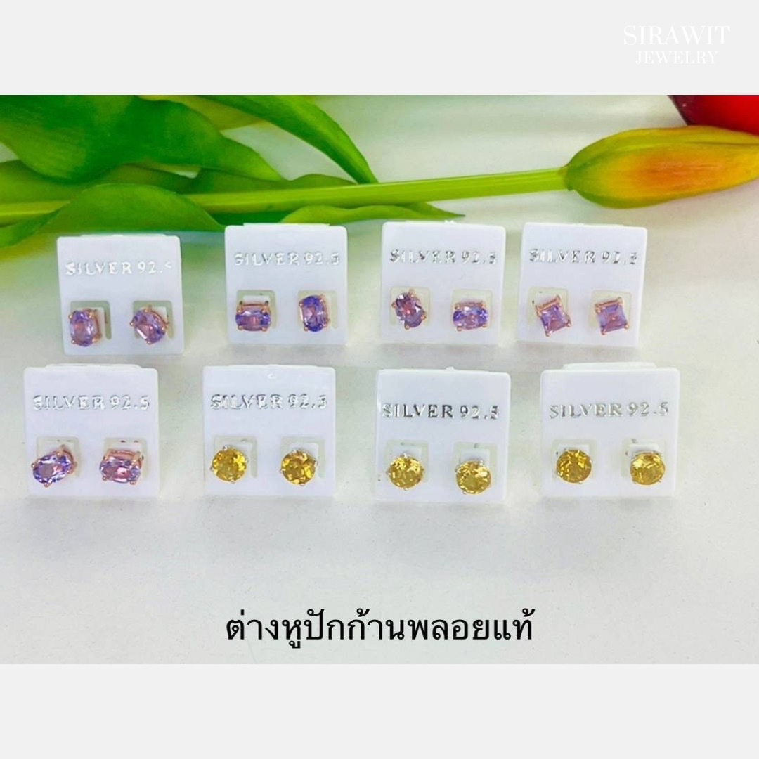ต่างหูปักก้านพลอยแท้