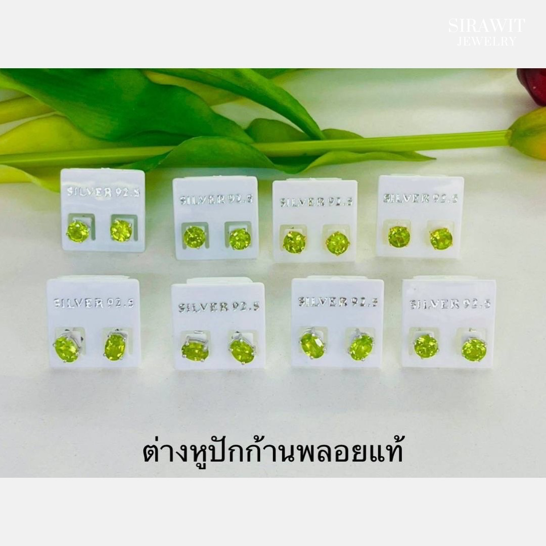 ต่างหูปักก้านพลอยแท้