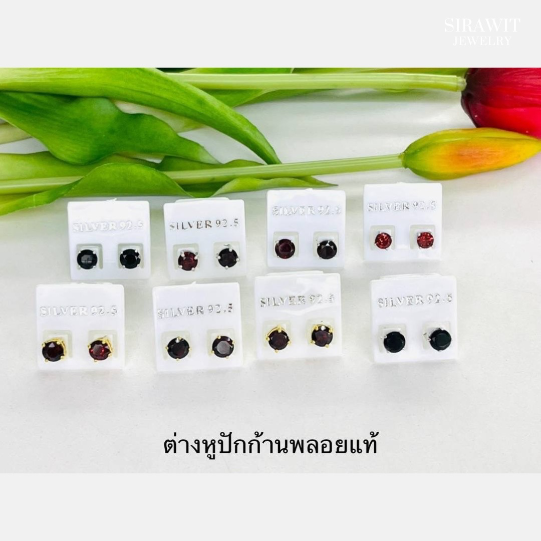 ต่างหูปักก้านพลอยแท้