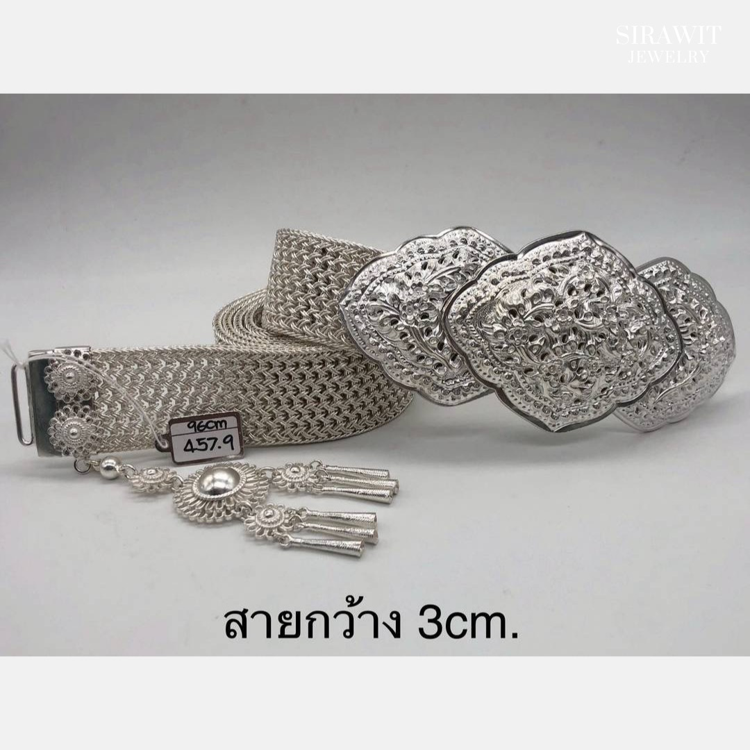 เข็มขัดเงินแท้