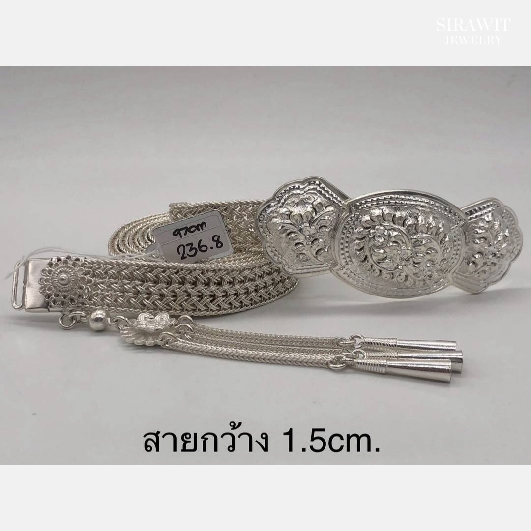 เข็มขัดเงินแท้