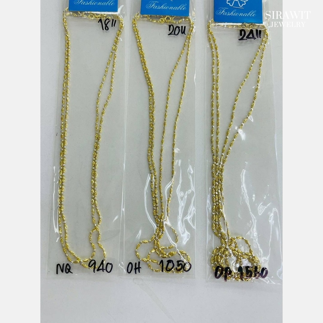 สร้อยคอสองกษัตริย์