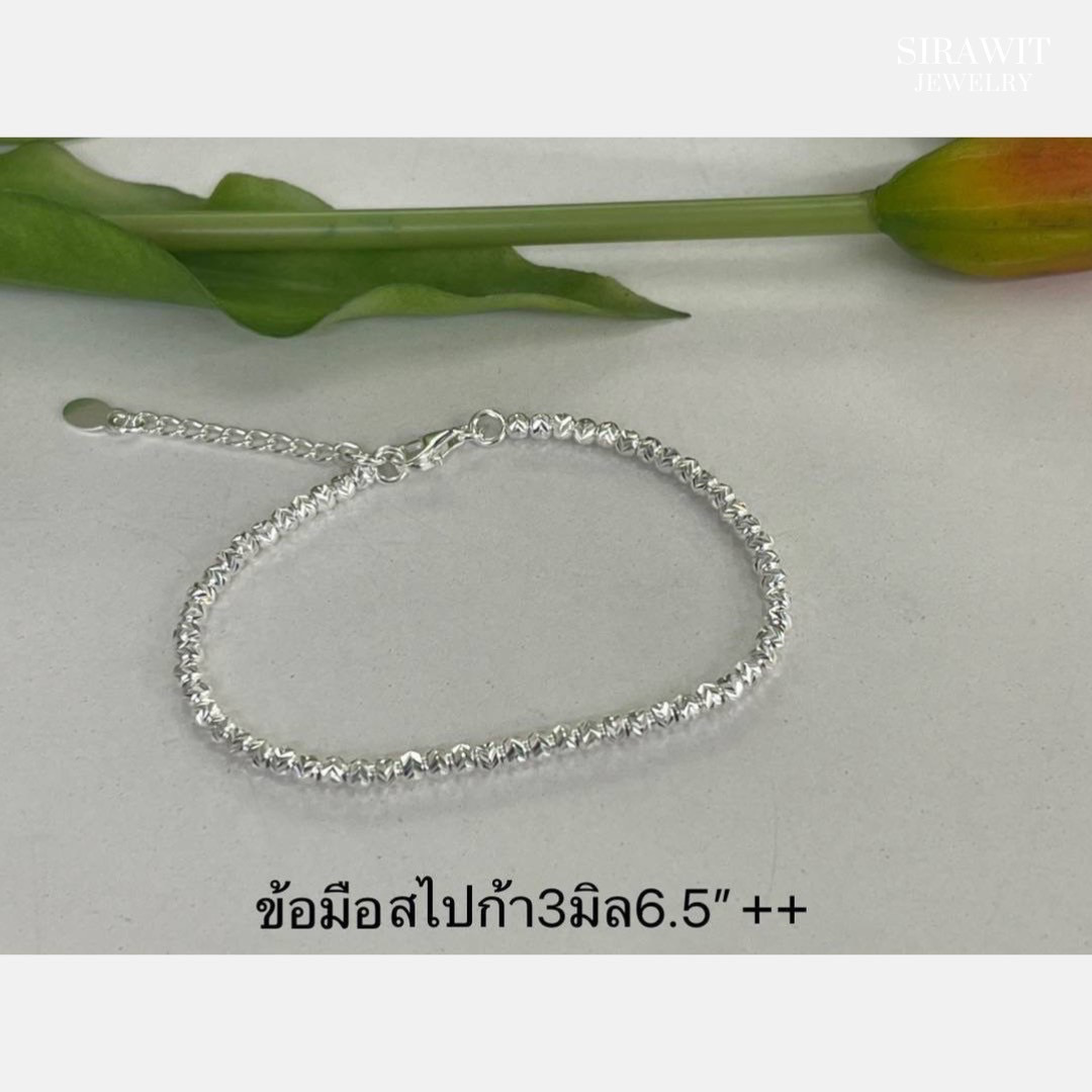 สร้อยข้อมือสไปก้า