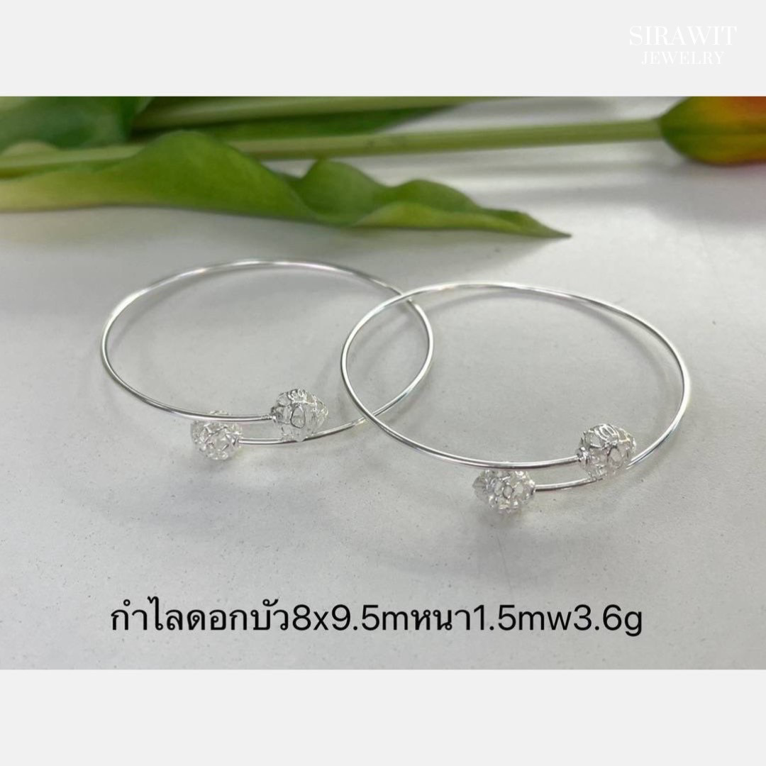 กำไลข้อมือดอกบัว