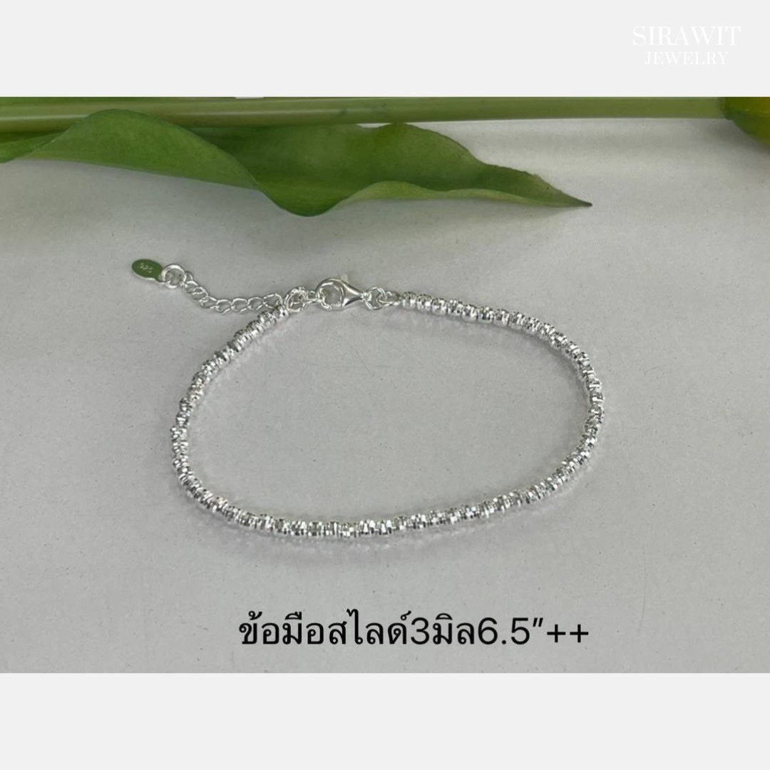 สร้อยข้อมือสไลด์
