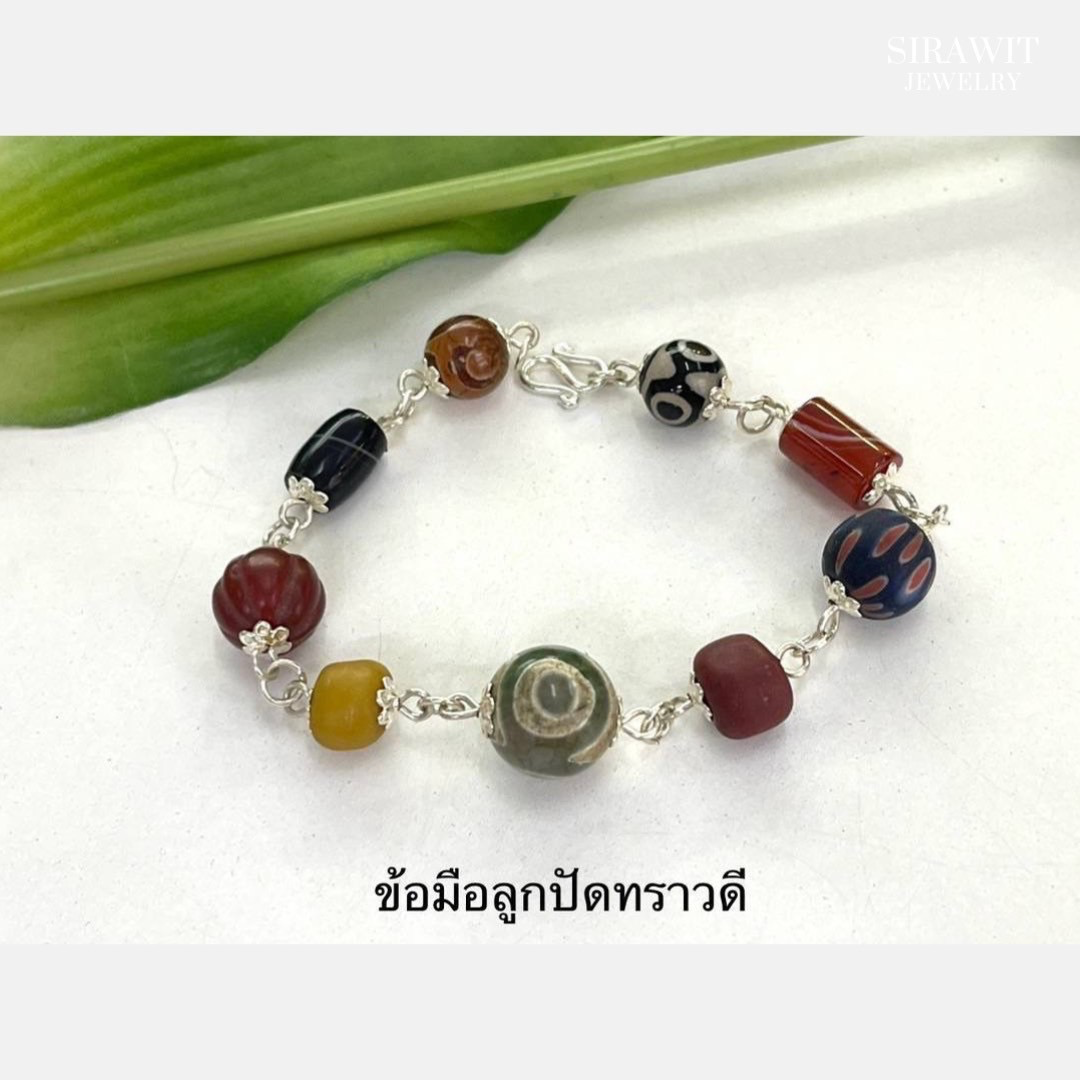 สร้อยข้อมือลูกปัดทราวดี