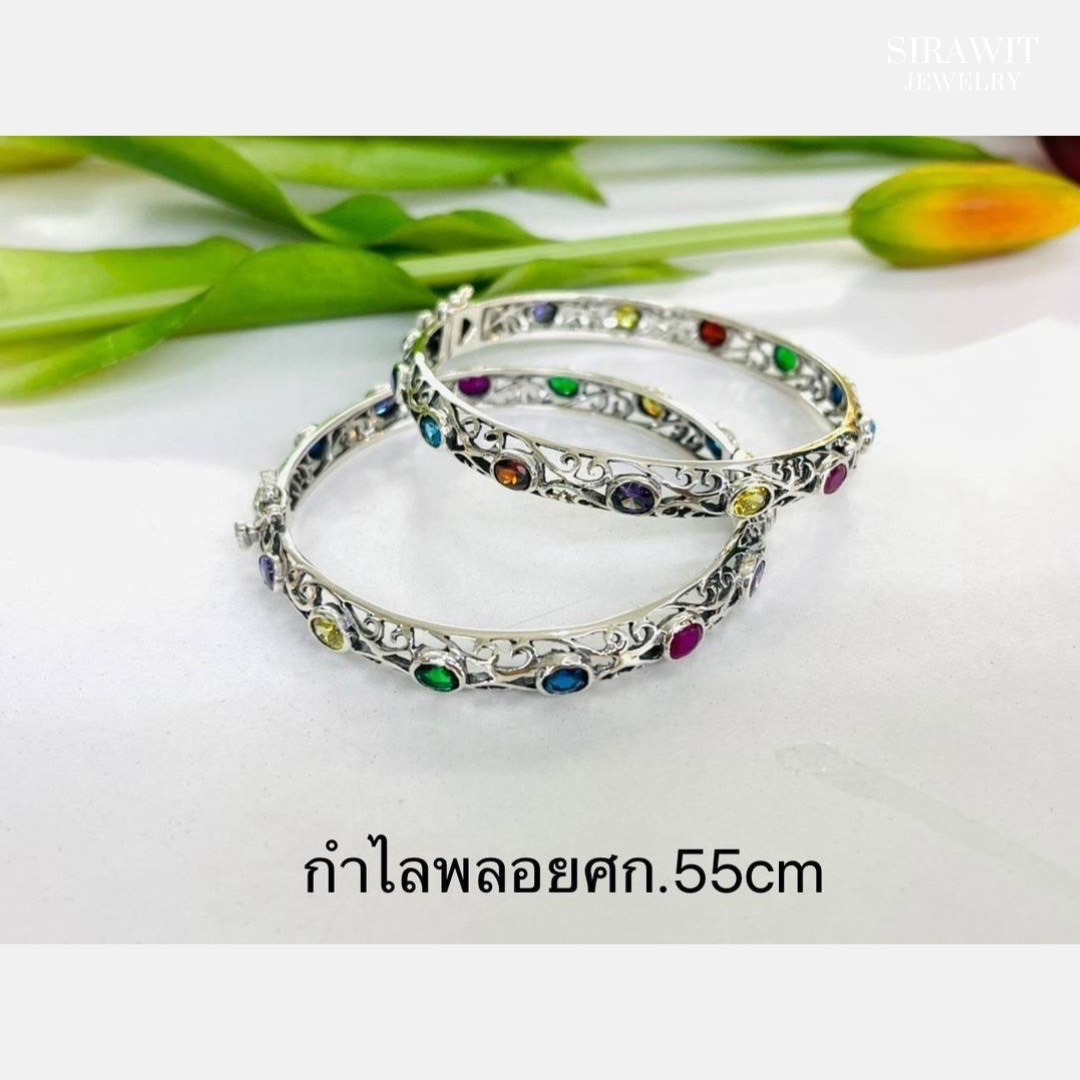 กำไลพลอยเงินแท้