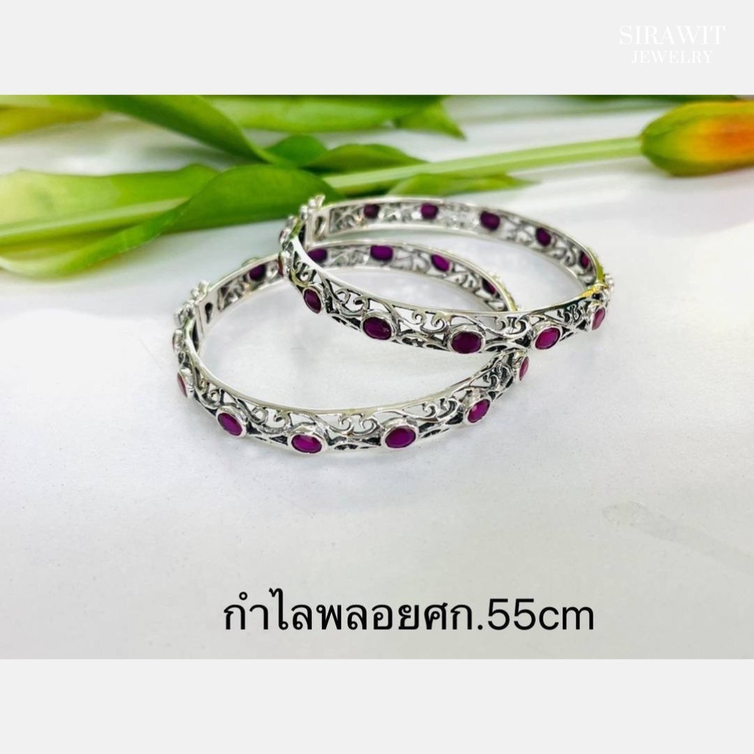 กำไลพลอยเงินแท้