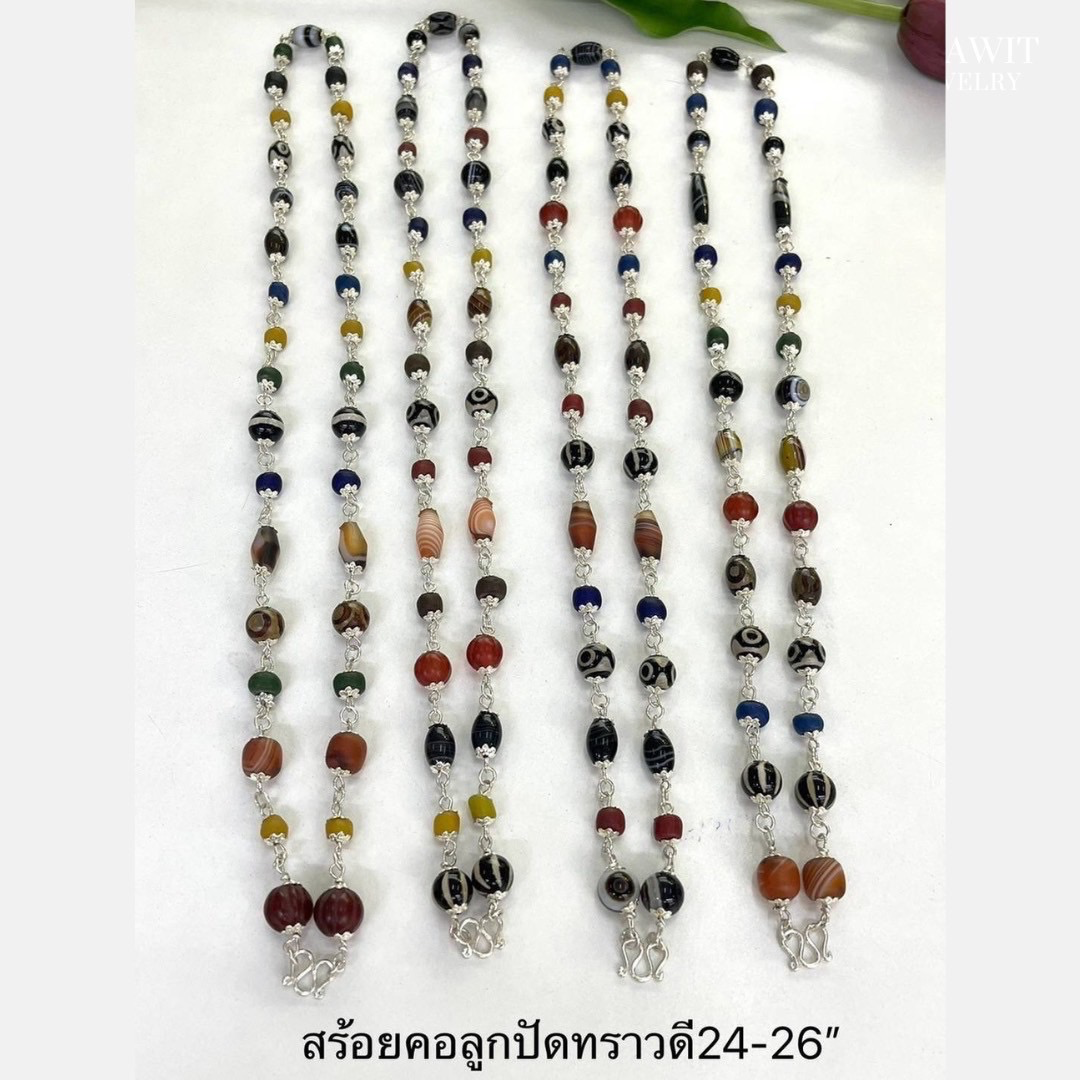 สร้อยคอลูกปัดทราวดี