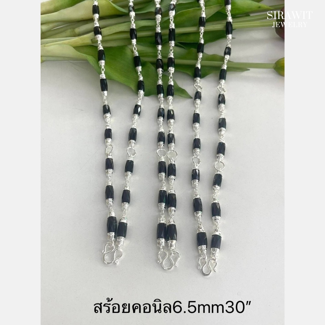 สร้อยคอนิลเงินแท้