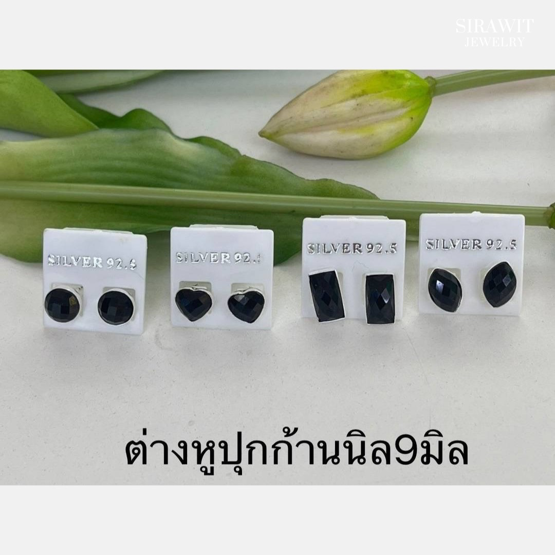 ต่างหูนิลเงินแท้