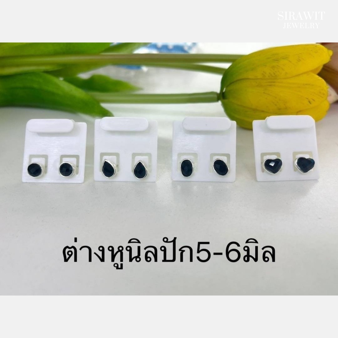 ต่างหูนิลเงินแท้