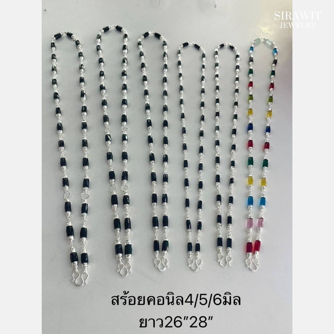 สร้อยคอพลอยเงินแท้