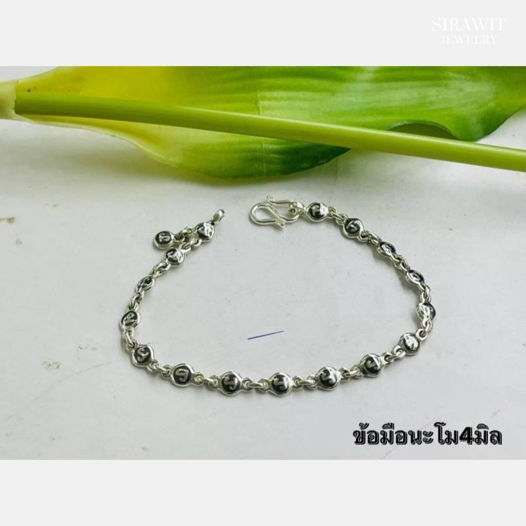 สร้อยข้อมือนะโม