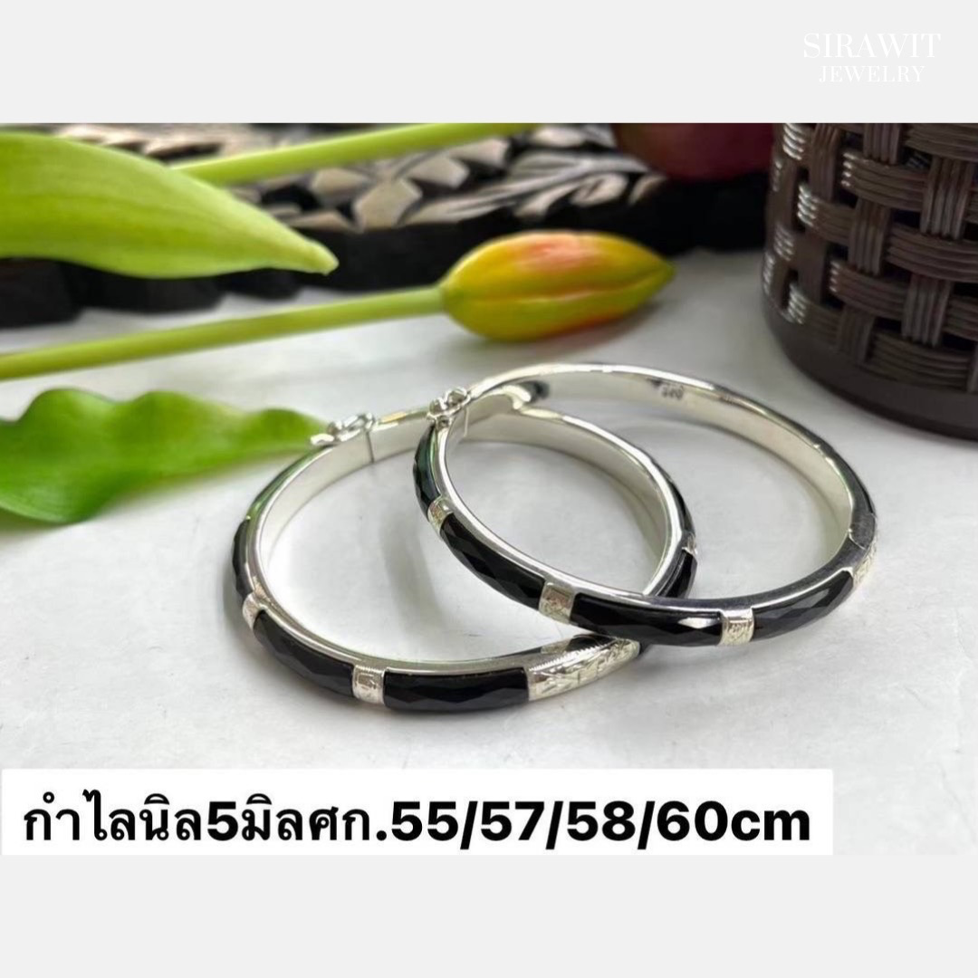กำไลนิลเงินแท้