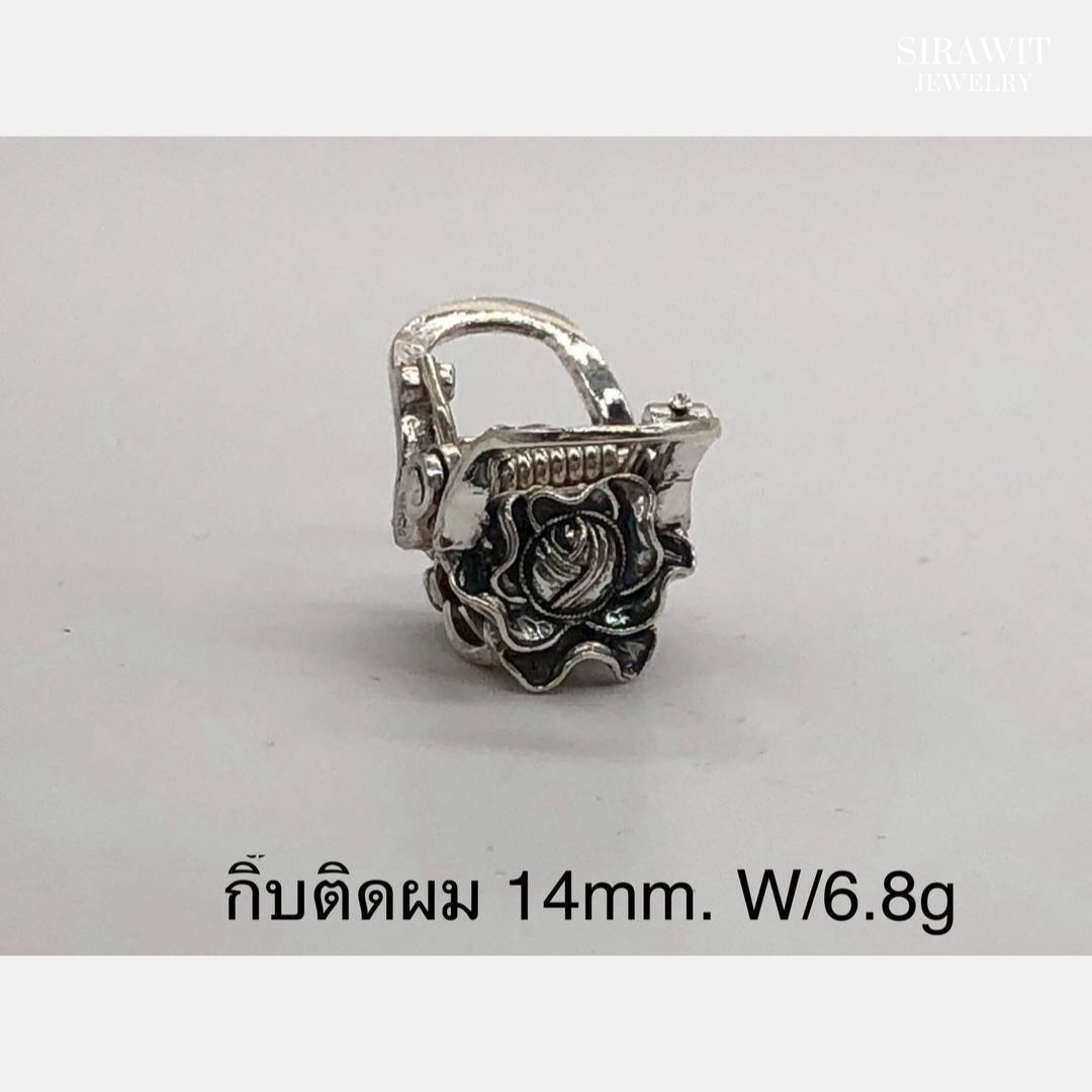 กิ๊บติดผมเงินแท้