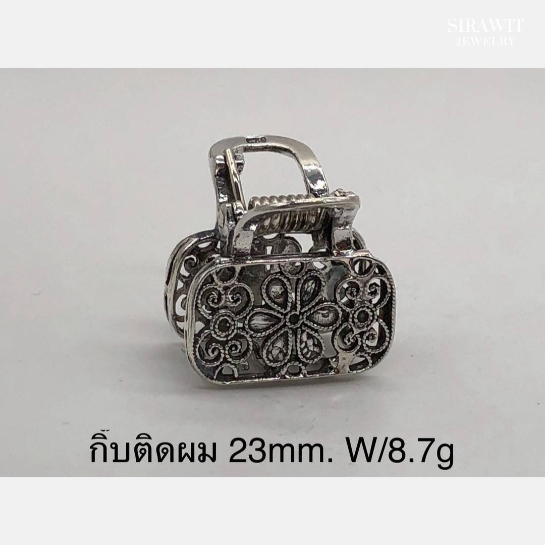 กิ๊บติดผมเงินแท้