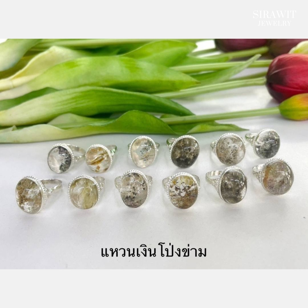 แหวนเงินโป่งข่าม