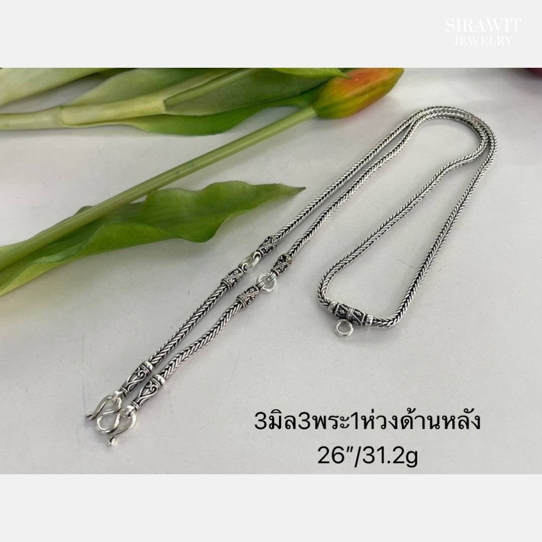 สร้อยคอเงินแท้