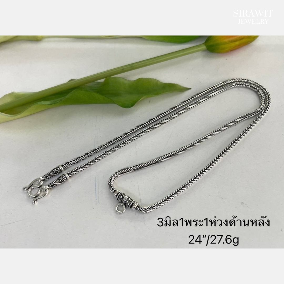 สร้อยคอเงินแท้