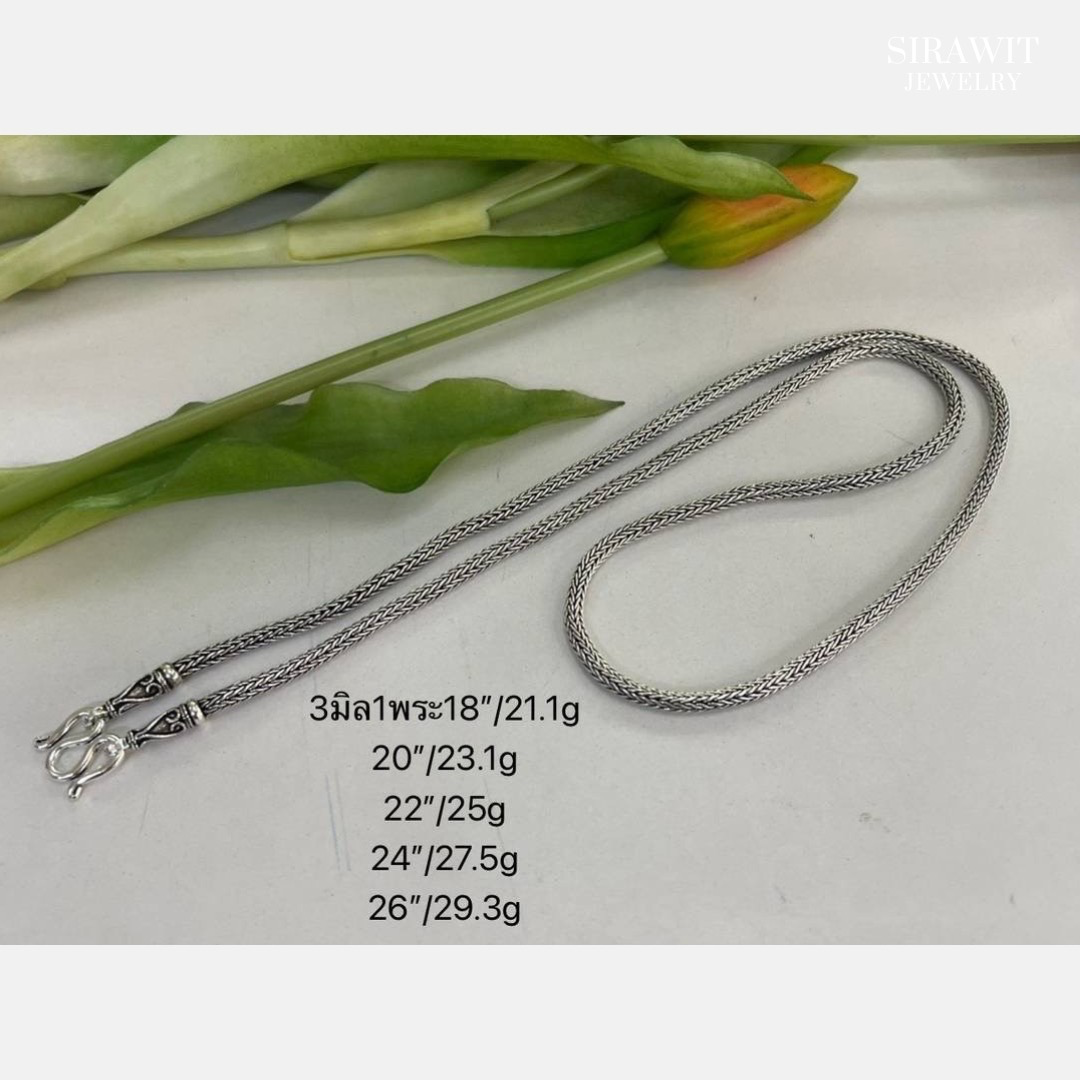 สร้อยคอเงินแทั